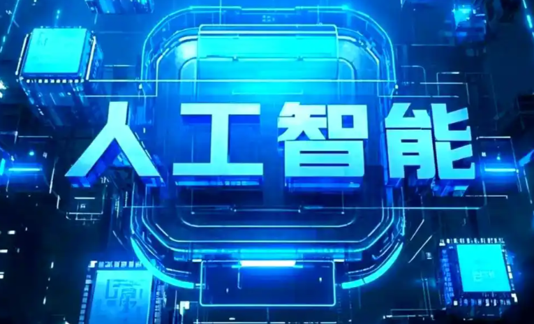 磴口县商业化落地稳步推进 主流AI产品持续拓展企业级服务应用边界