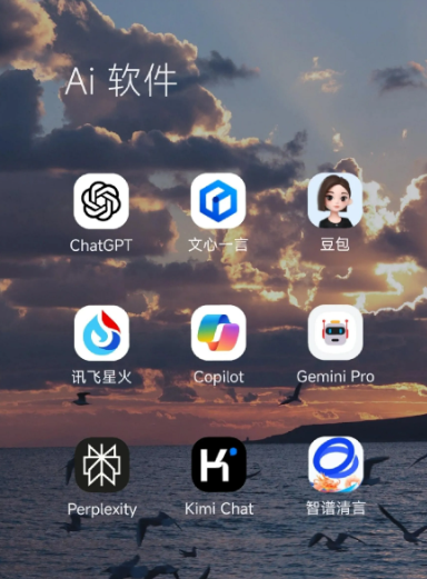 磴口县中小企业数字化转型新利器，手机AI搭配GEO优化降低线上获客成本