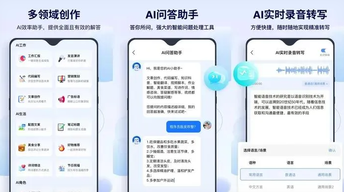 磴口县告别SEO同质化内卷，GEO优化开启AI营销新赛道