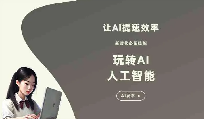 磴口县GEO优化完整科普：原理、价值与核心适配场景