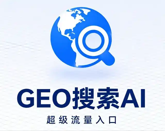 磴口县做GEO精准推广，才是本地获客的长效流量底牌